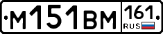 %D0%9C151%D0%92%D0%9C161