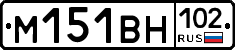 %D0%9C151%D0%92%D0%9D102