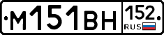 %D0%9C151%D0%92%D0%9D152