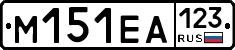 %D0%9C151%D0%95%D0%90123