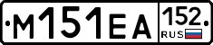 %D0%9C151%D0%95%D0%90152