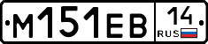%D0%9C151%D0%95%D0%9214