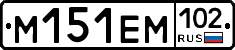 %D0%9C151%D0%95%D0%9C102