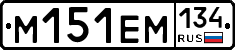 %D0%9C151%D0%95%D0%9C134