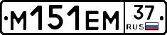 %D0%9C151%D0%95%D0%9C37