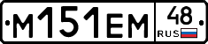 %D0%9C151%D0%95%D0%9C48