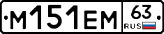 %D0%9C151%D0%95%D0%9C63