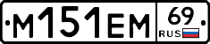 %D0%9C151%D0%95%D0%9C69