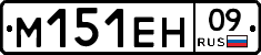 %D0%9C151%D0%95%D0%9D09