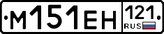 %D0%9C151%D0%95%D0%9D121