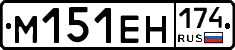 %D0%9C151%D0%95%D0%9D174