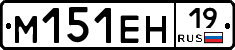 %D0%9C151%D0%95%D0%9D19