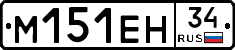 %D0%9C151%D0%95%D0%9D34