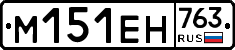 %D0%9C151%D0%95%D0%9D763