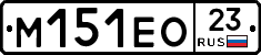 %D0%9C151%D0%95%D0%9E23