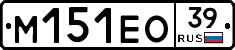 %D0%9C151%D0%95%D0%9E39