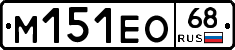 %D0%9C151%D0%95%D0%9E68