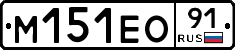 %D0%9C151%D0%95%D0%9E91