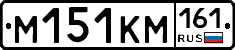 %D0%9C151%D0%9A%D0%9C161