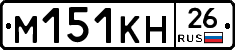 %D0%9C151%D0%9A%D0%9D26