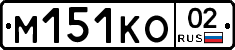 %D0%9C151%D0%9A%D0%9E02
