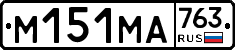 %D0%9C151%D0%9C%D0%90763