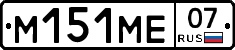 %D0%9C151%D0%9C%D0%9507