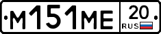 %D0%9C151%D0%9C%D0%9520