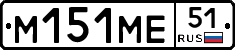%D0%9C151%D0%9C%D0%9551