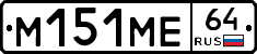 %D0%9C151%D0%9C%D0%9564