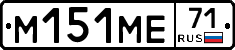 %D0%9C151%D0%9C%D0%9571