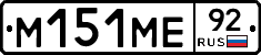 %D0%9C151%D0%9C%D0%9592