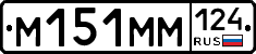 %D0%9C151%D0%9C%D0%9C124