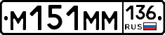 %D0%9C151%D0%9C%D0%9C136
