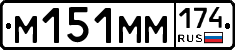 %D0%9C151%D0%9C%D0%9C174