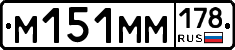 %D0%9C151%D0%9C%D0%9C178
