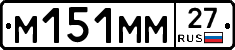 %D0%9C151%D0%9C%D0%9C27