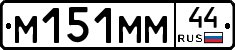 %D0%9C151%D0%9C%D0%9C44