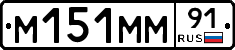 %D0%9C151%D0%9C%D0%9C91