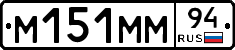 %D0%9C151%D0%9C%D0%9C94