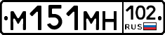 %D0%9C151%D0%9C%D0%9D102