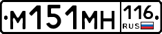 %D0%9C151%D0%9C%D0%9D116
