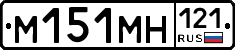 %D0%9C151%D0%9C%D0%9D121