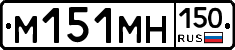 %D0%9C151%D0%9C%D0%9D150