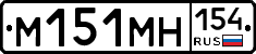 %D0%9C151%D0%9C%D0%9D154