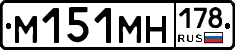 %D0%9C151%D0%9C%D0%9D178