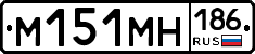 %D0%9C151%D0%9C%D0%9D186