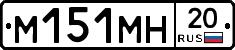 %D0%9C151%D0%9C%D0%9D20