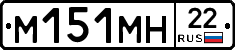 %D0%9C151%D0%9C%D0%9D22