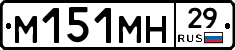 %D0%9C151%D0%9C%D0%9D29